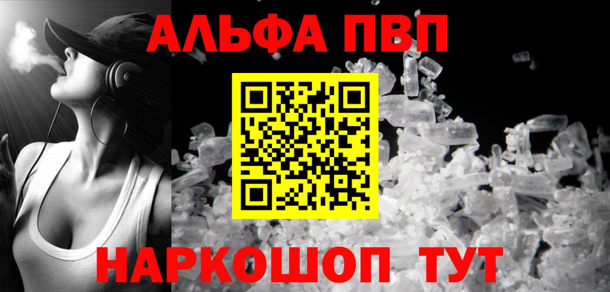 А ПВП мука Сертолово
