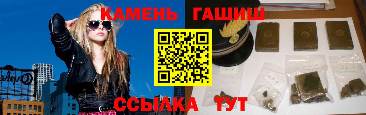 Гашиш ice o lator  Гашиш индика сатива  Вход с VPN  Сертолово 