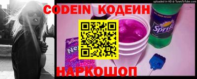 экстази Обь