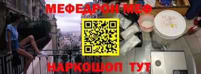 экстази Обь