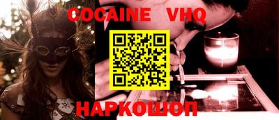прущая мука Обнинск