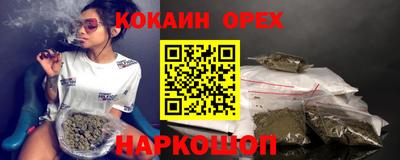 прущая мука Обнинск