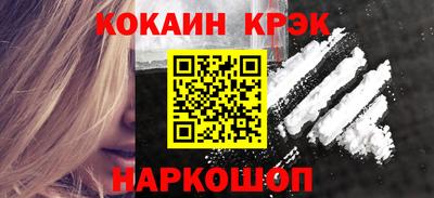 экстази Обь