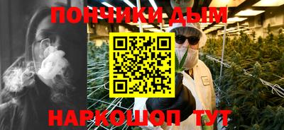 каннабис Первоуральск