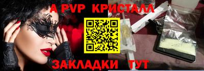 экстази Обь