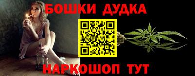 прущая мука Обнинск