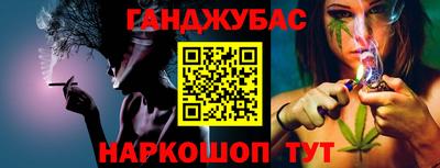 экстази Обь