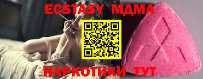 экстази Обь
