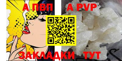 каннабис Первоуральск
