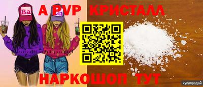 экстази Обь