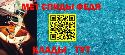 бутик Партизанск