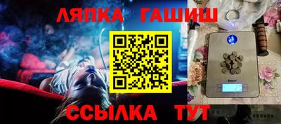 бутик Партизанск