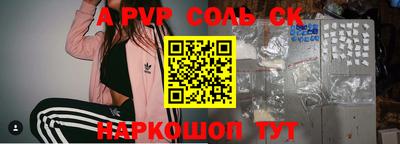 экстази Обь