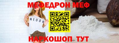 экстази Обь