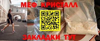 экстази Обь
