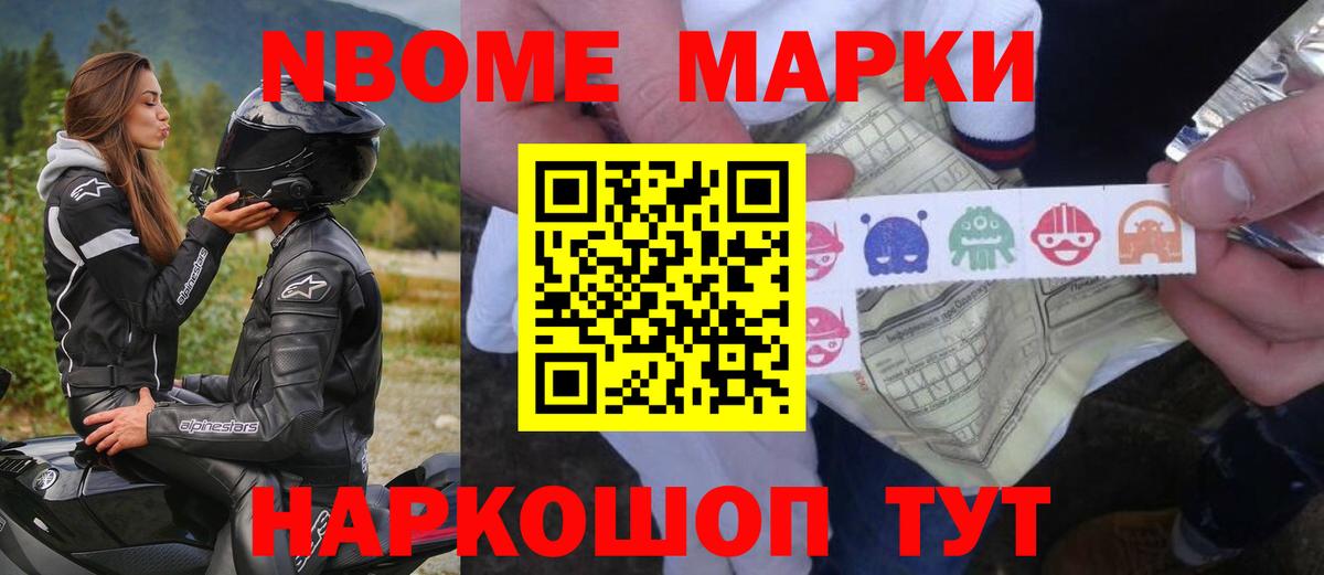 Сертолово  LSD-25 экстази ecstasy  blacksprut онион  LSD-25 экстази ecstasy  Вход с VPN 