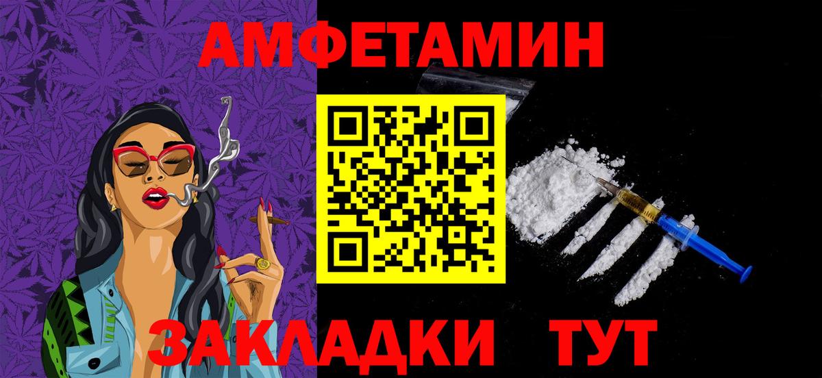 Первитин пудра Сертолово