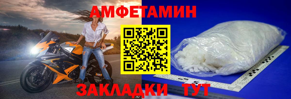 МЕТАМФЕТАМИН пудра  МЕТАМФЕТАМИН  Сертолово  Вход с VPN 