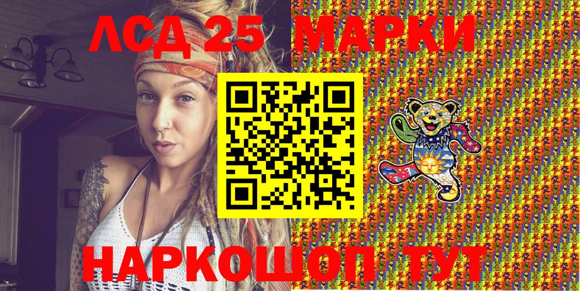 Сертолово  Марки NBOMe 1500мкг  Марки N-bome  Вход с VPN  Марки NBOMe 1500мкг 