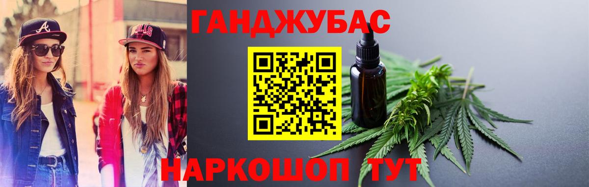 Каннабис сатива  Вход с VPN  Сертолово  Канабис тримм  Марихуана VHQ  Шишки марихуана сатива 